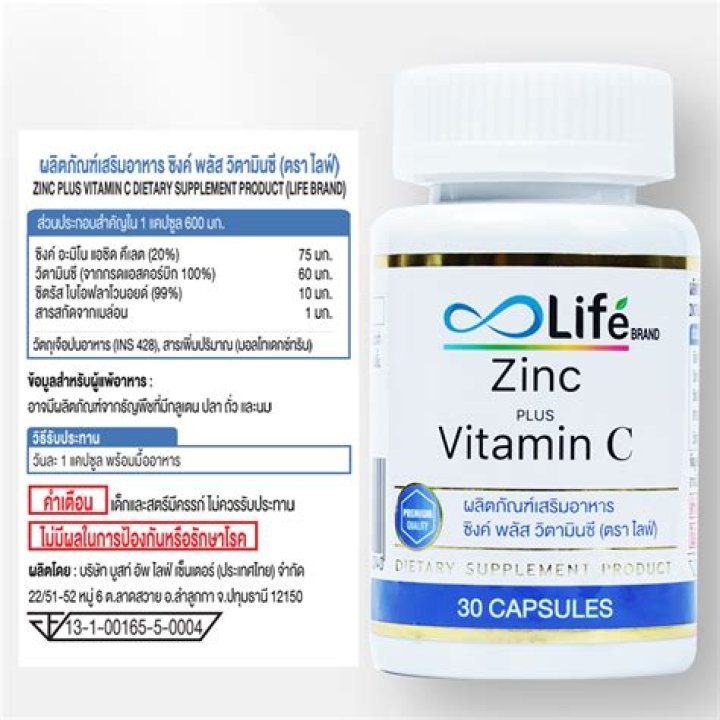 Can you take vitamin C and zinc before surgery?